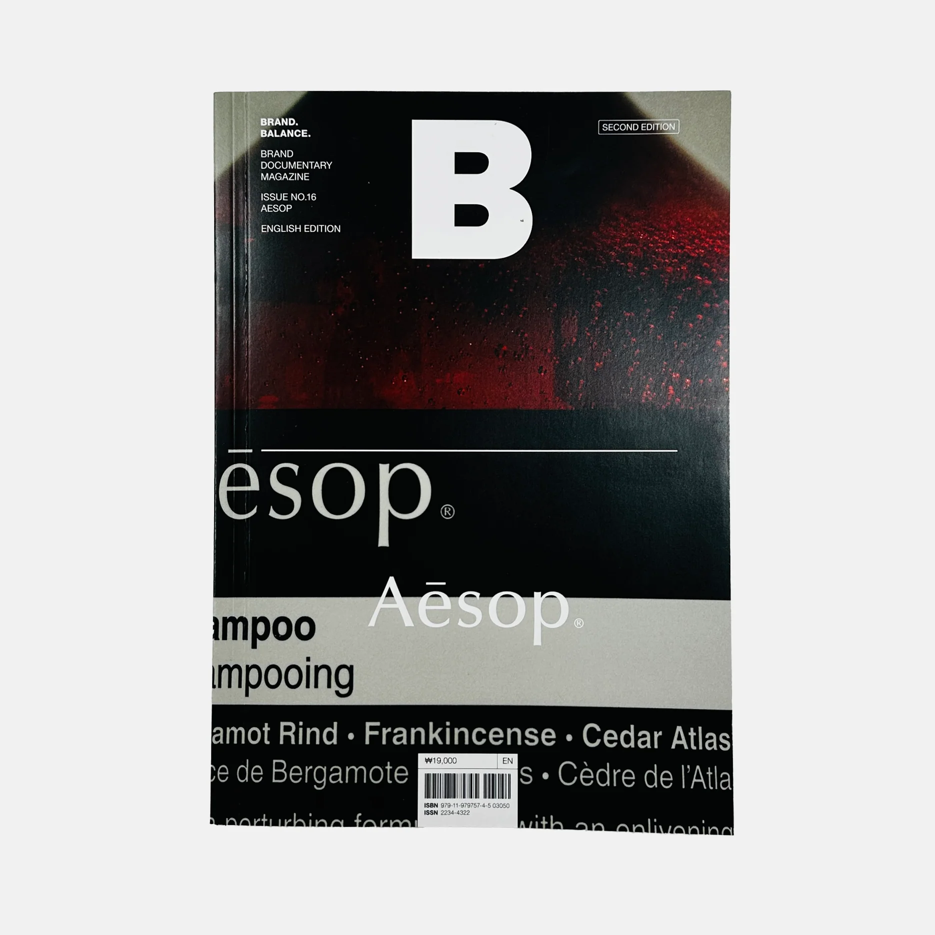 B Magazine #16 - Aesop (2nd Edition)