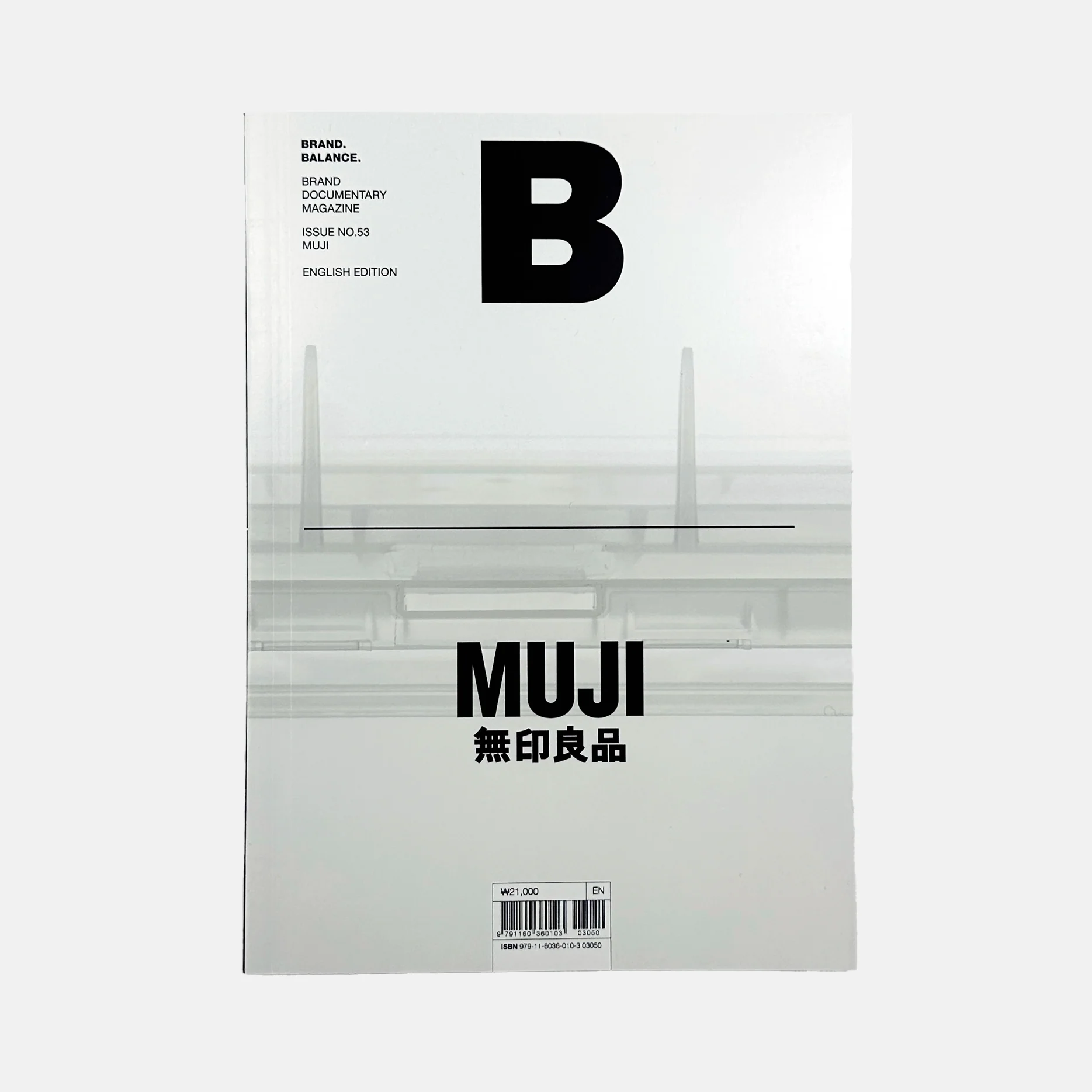 B Magazine #53 - Muji