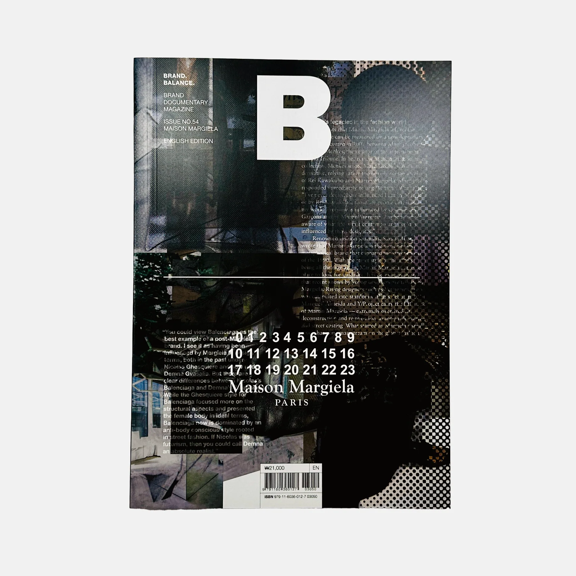 B Magazine  #54 - Maison Margiela