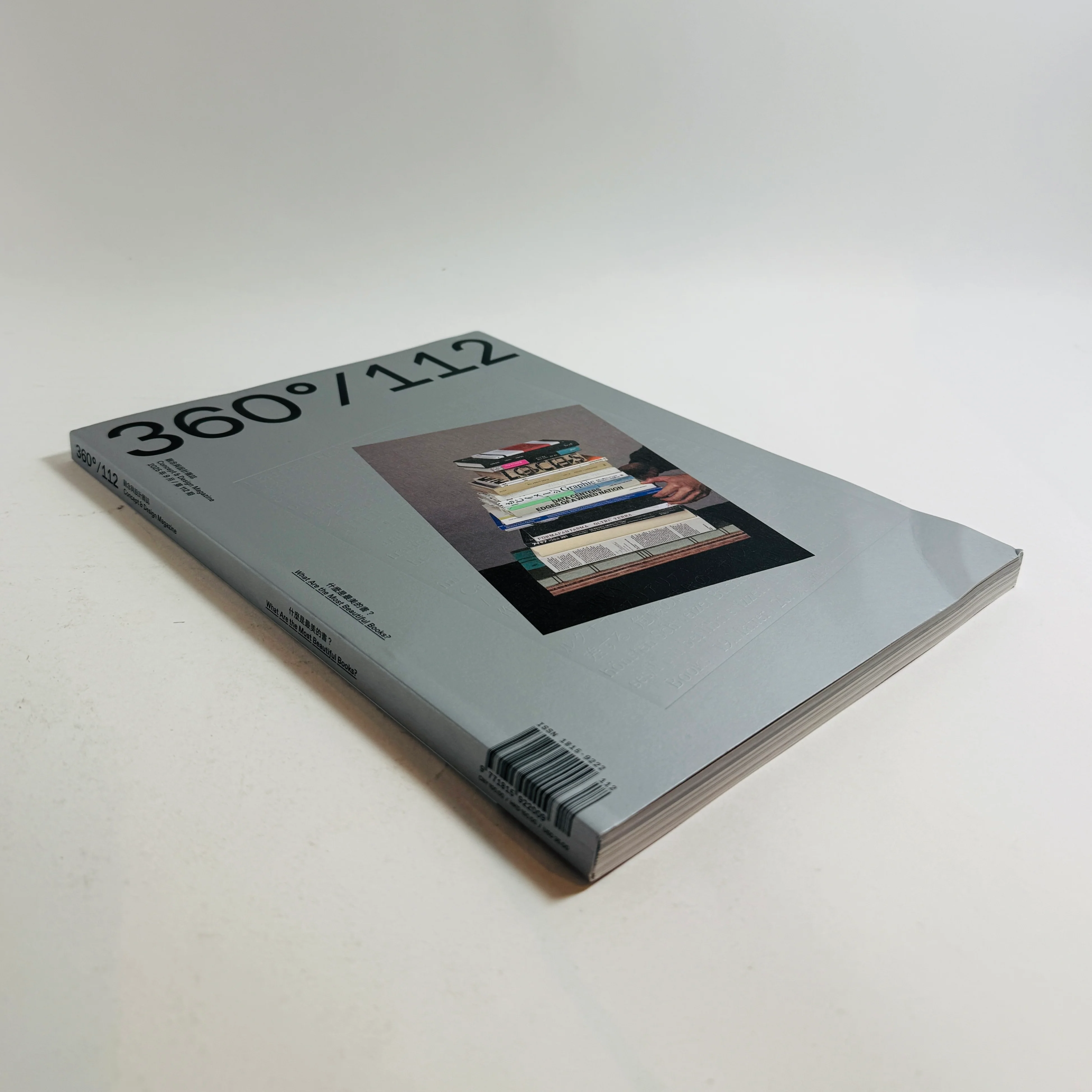 Design 360 - 112 Most Beautiful Books - Image 2