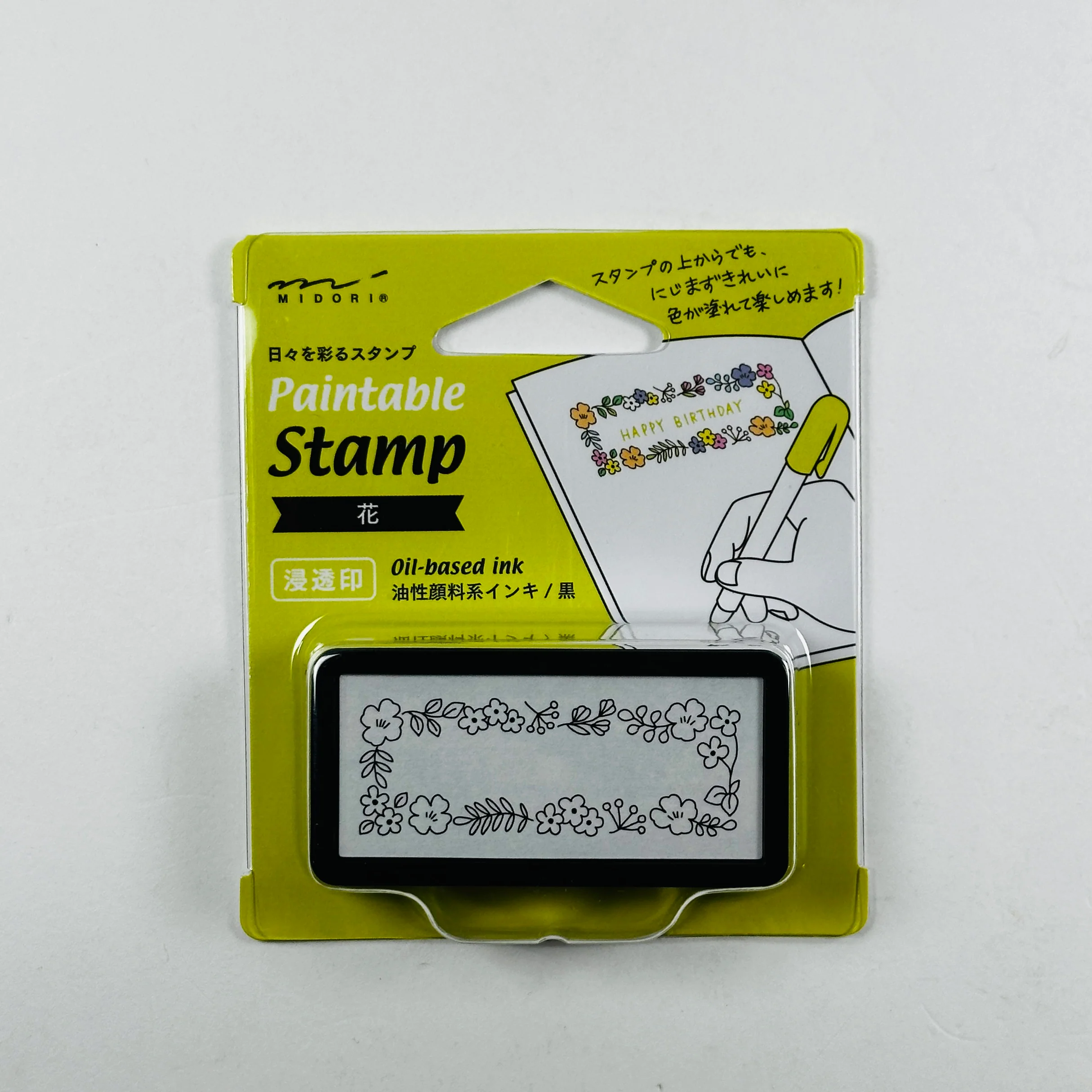 Flower Boarder - Midori Pre-inked Stamp