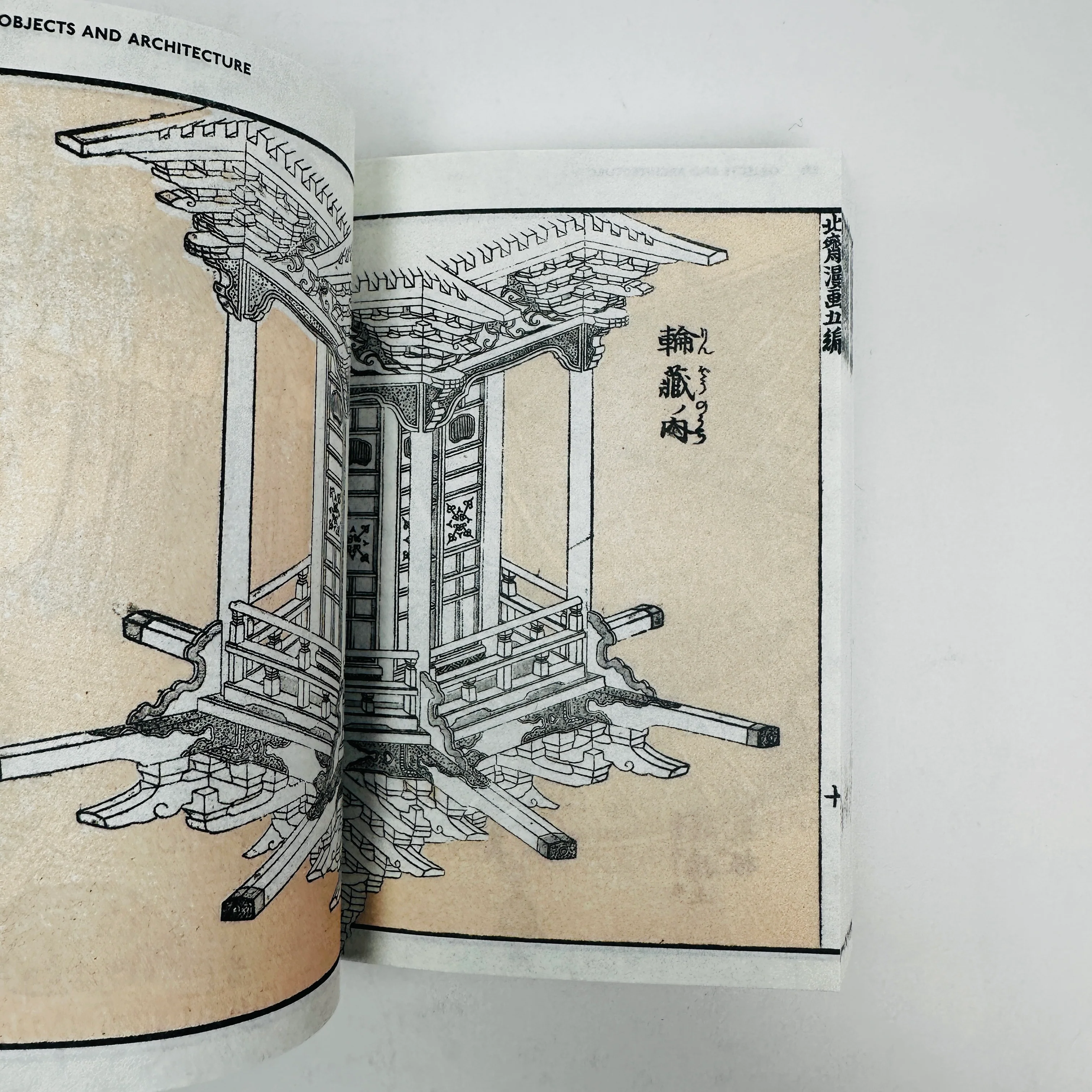 Hokusai Manga - Image 5
