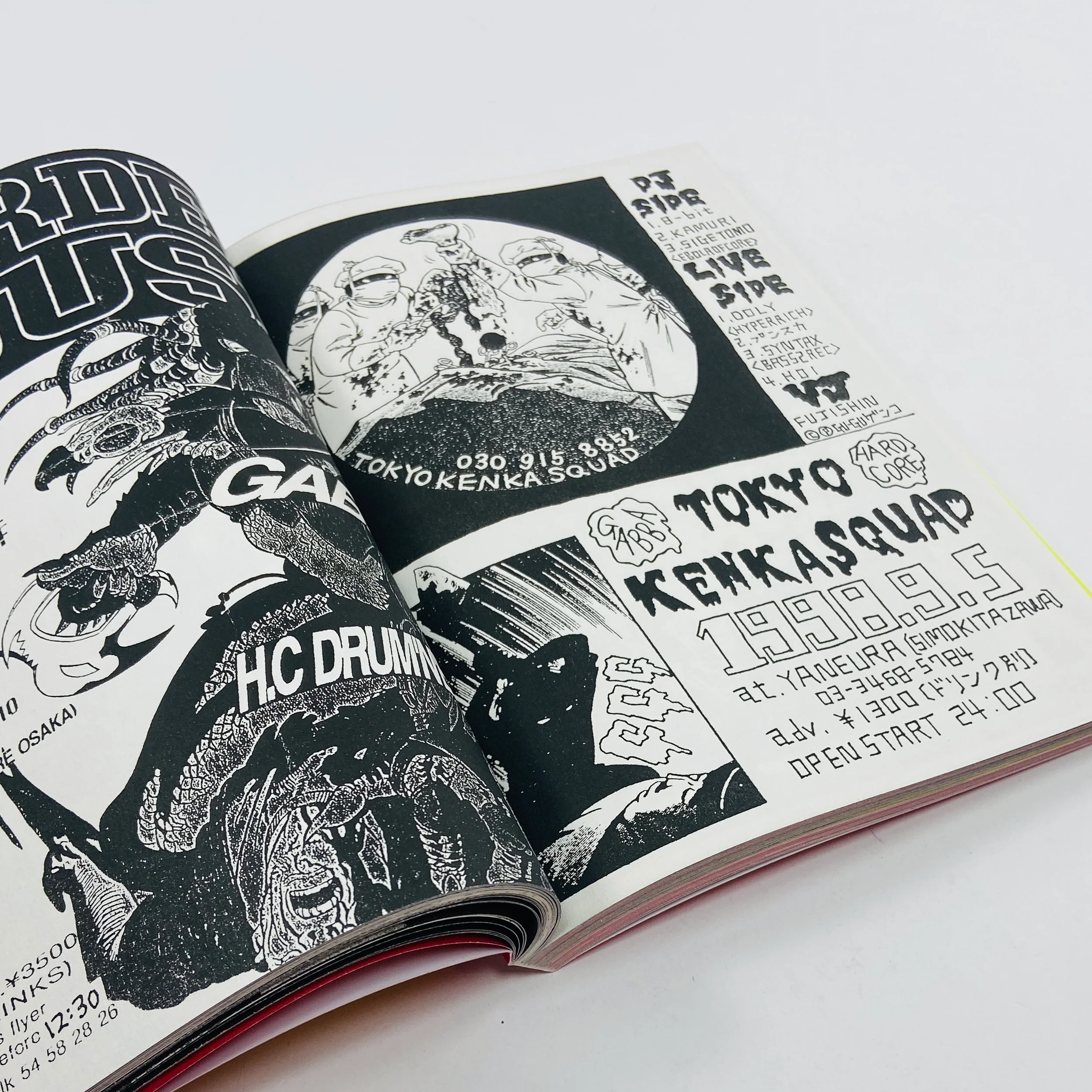 Manga Corps - An Archive of Japanese Rave Artifacts - Image 5