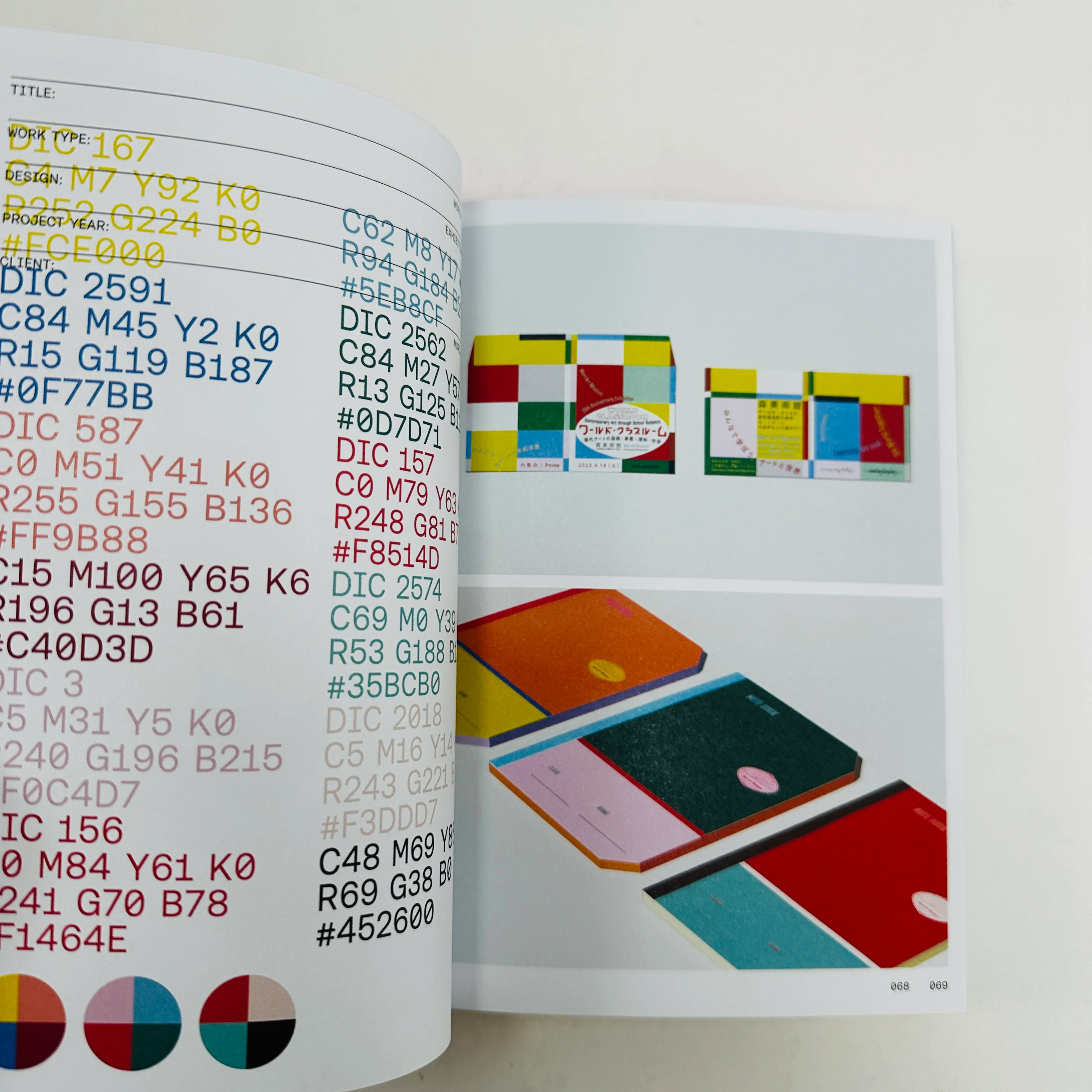 Palette Playbook #1 - Radiant - Image 3
