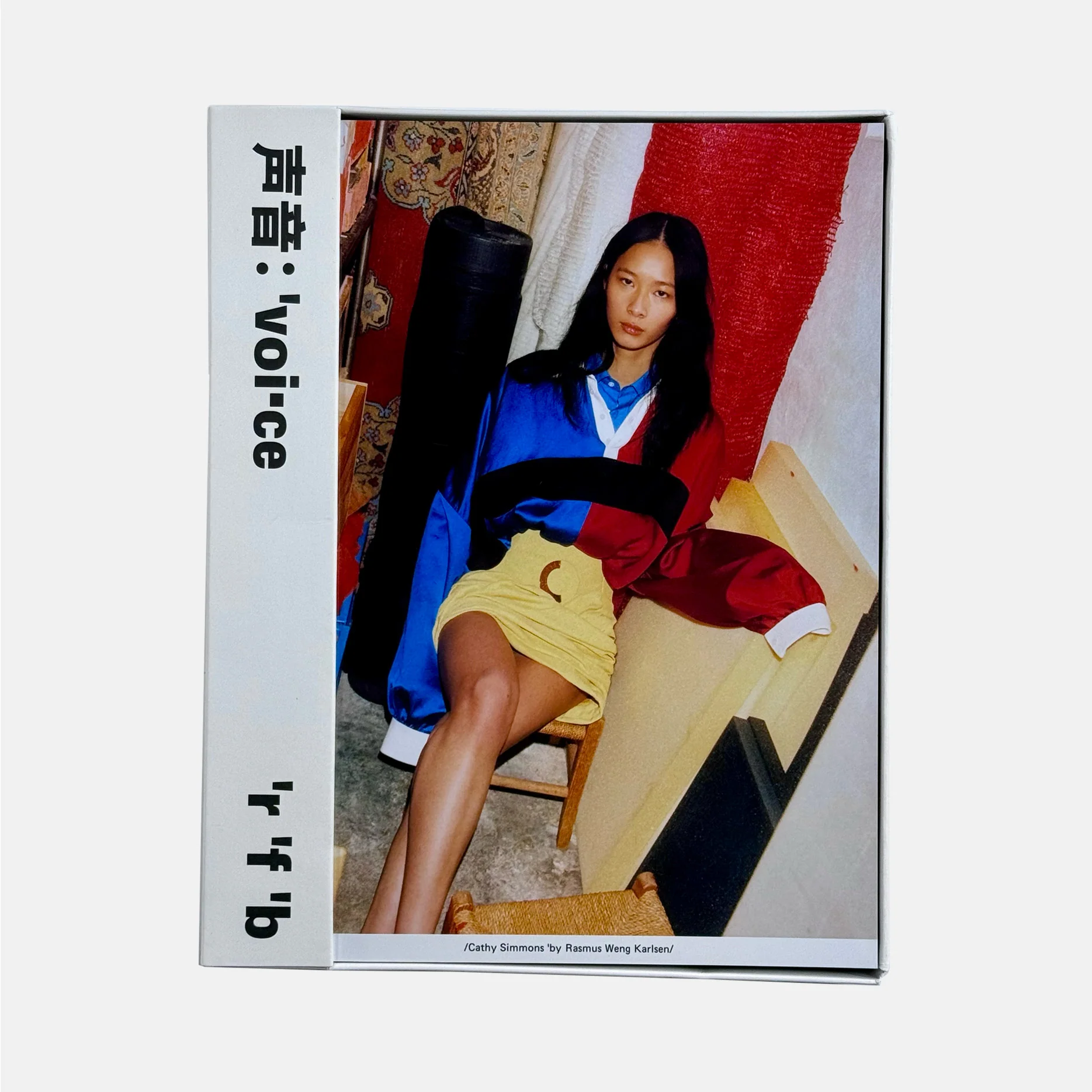 Rouge Fashionbook #18 Spring Summer 2026 - Image 2