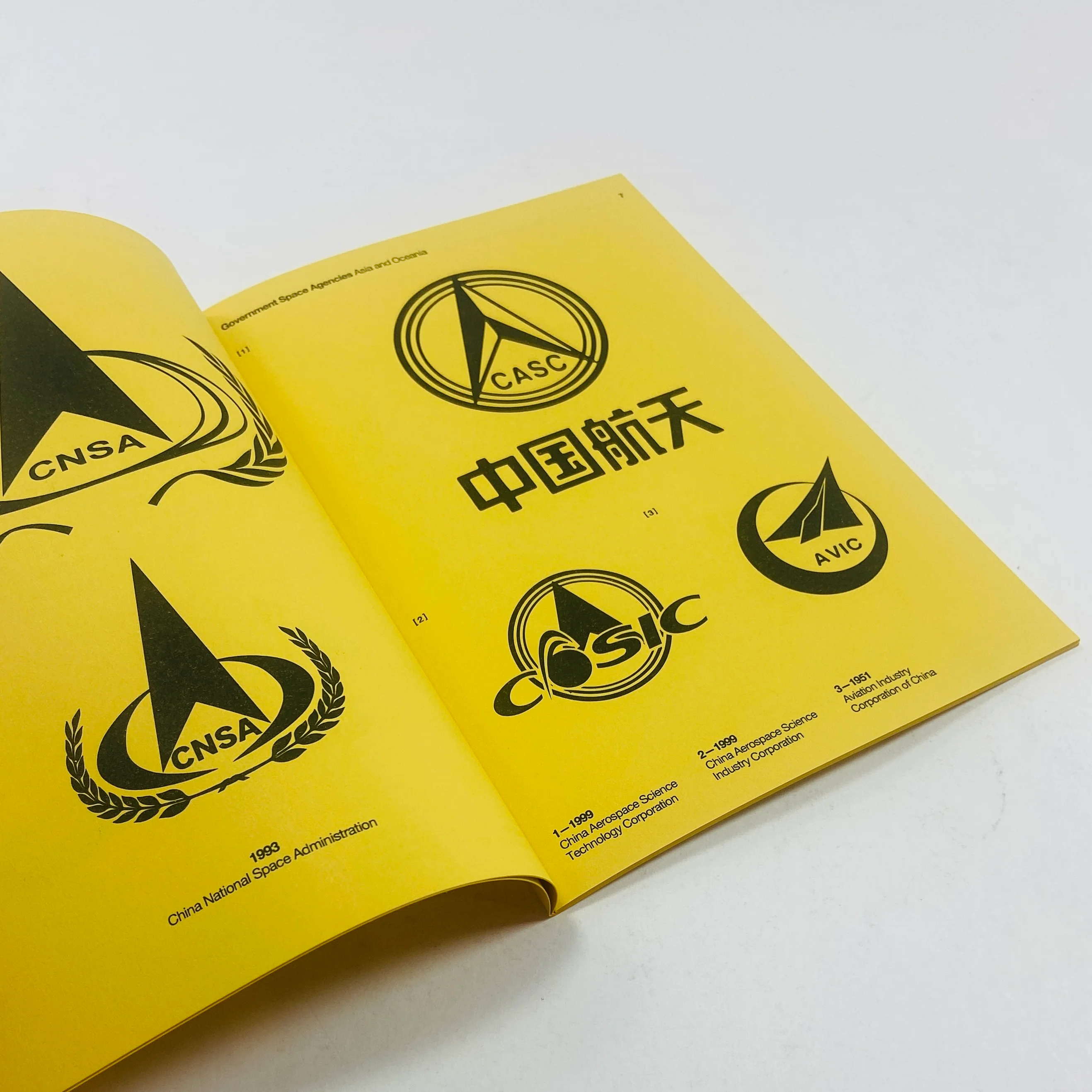 Space Exploration - Logo Archive - Image 4