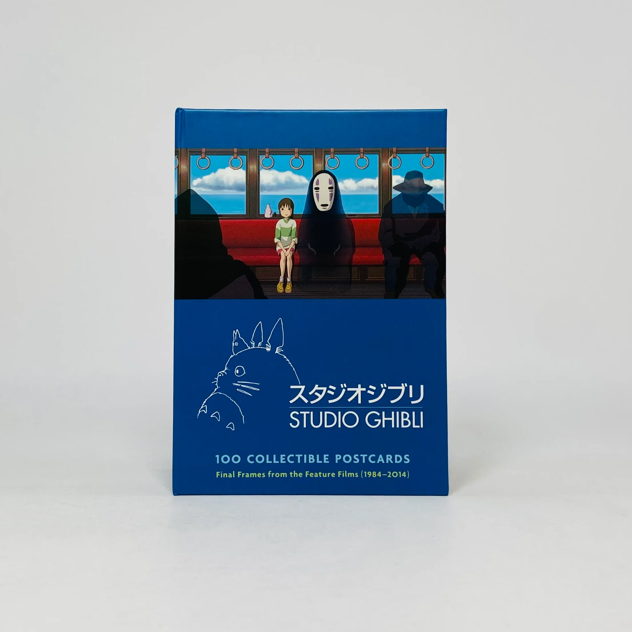 Studio Ghibli #1 - 100 Collectible Postcards