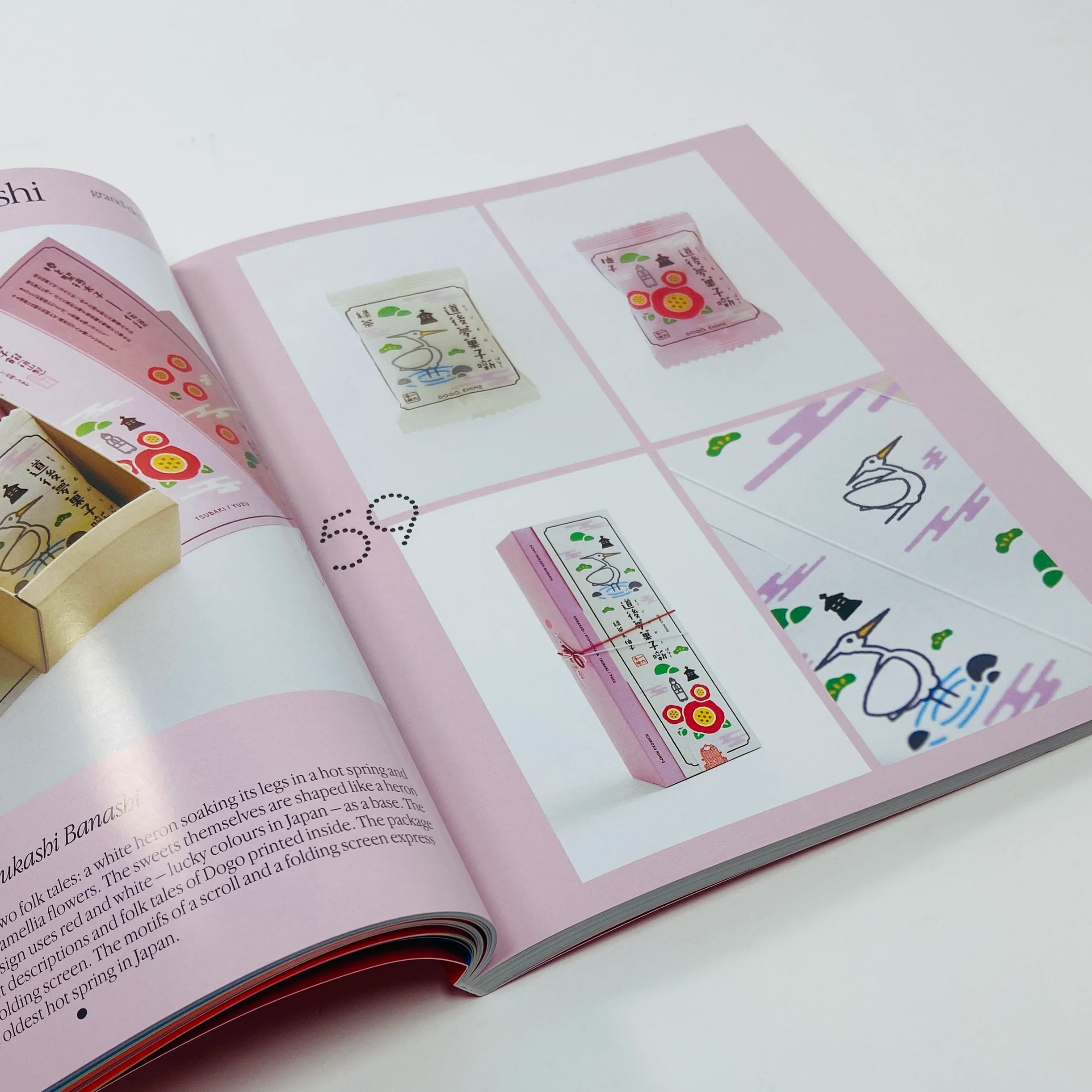 Unboxed Japan - Contemporary Packaging Design in Japan - Image 3