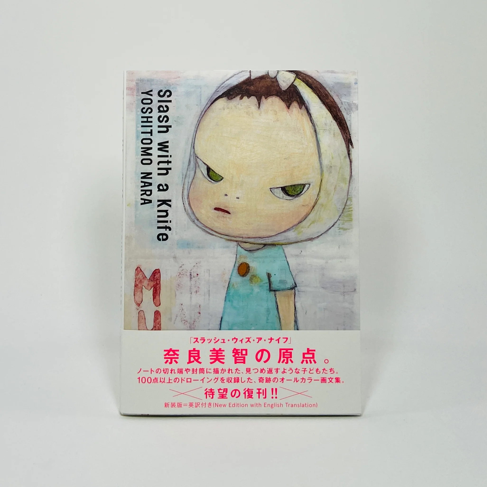 Yoshitomo Nara - Slash with a Knife