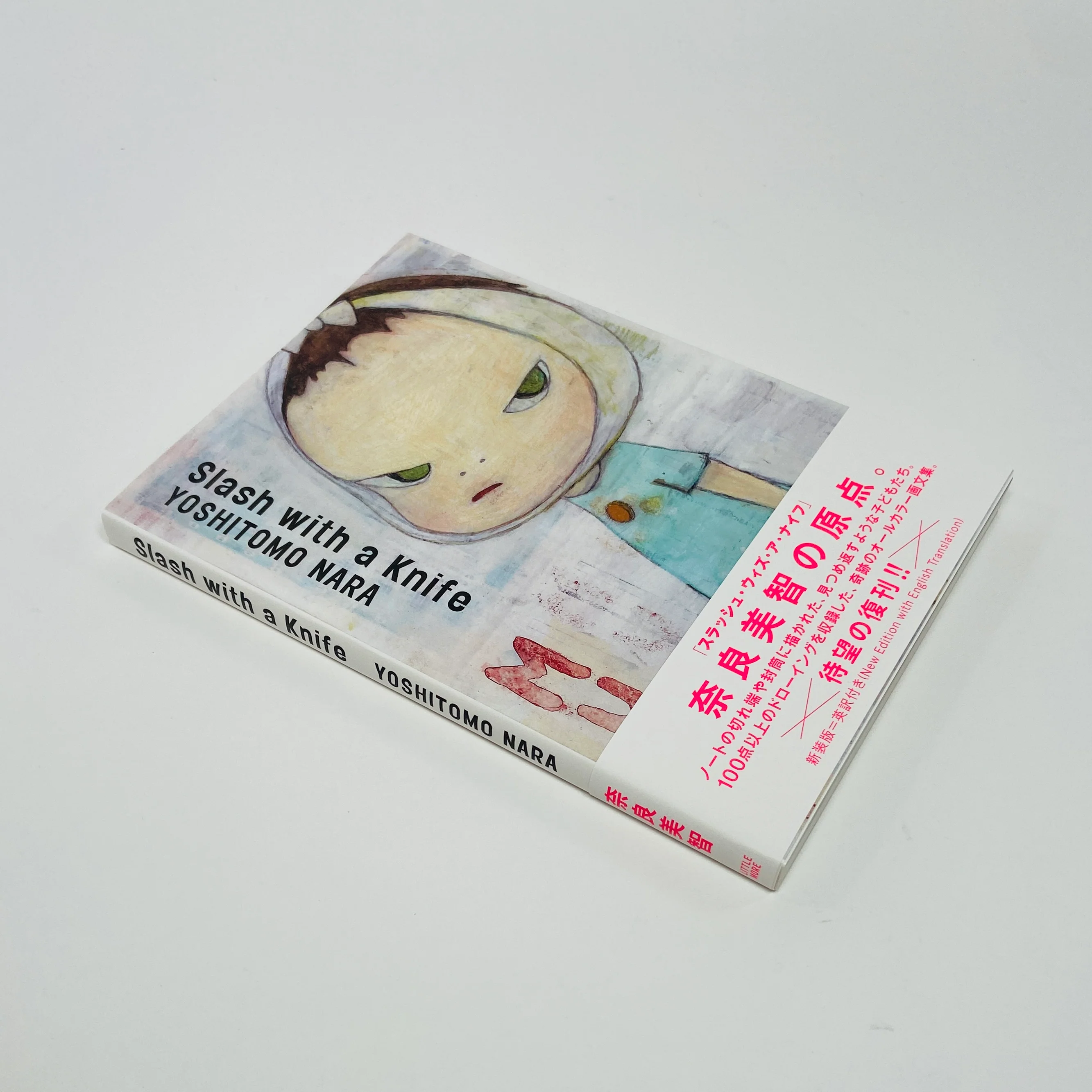 Yoshitomo Nara - Slash with a Knife - Image 2